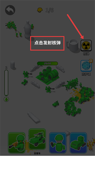 画个大兵内置MOD菜单