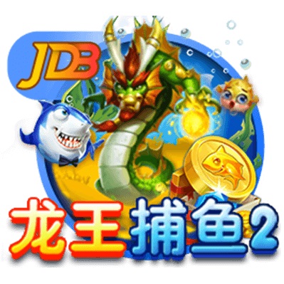 龙王捕鱼游戏深度解析：玩法机制与进阶技巧
