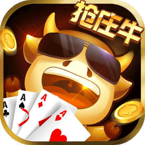 《抢庄牛牛全方位攻略：规则解析、实战技巧与