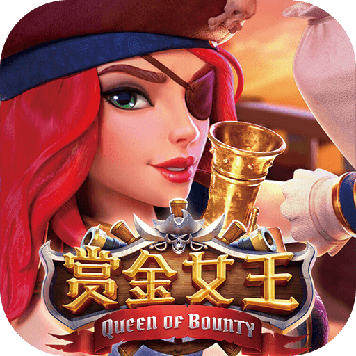 《PG赏金女王游戏攻略：学会这10招，菜鸟也能浪