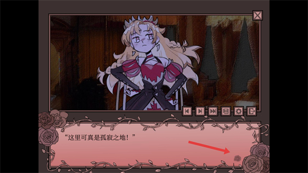 孤寂之地手机版