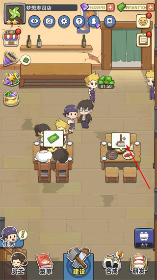 梦想寿司店无限金币版