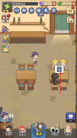 梦想寿司店无限金币版