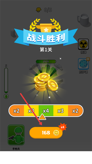 画个大兵免广告