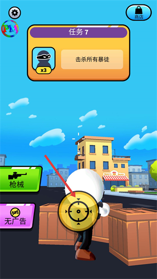 约翰尼狙击手无限金币版