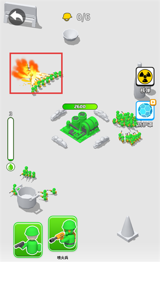 画个大兵免广告