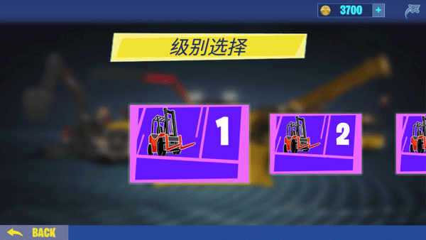 挖掘机建造模拟器截图3