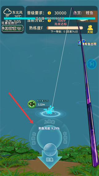 从零开始的钓鱼人生免广告