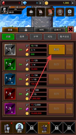 养剑大师折相思