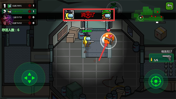 太空大逃杀无限金币钻石免广告