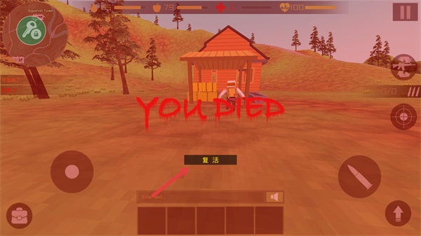 僵尸猎人像素生存内置菜单版