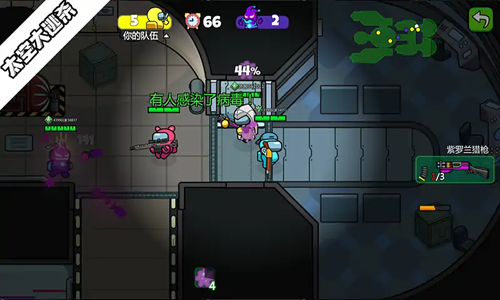 太空大逃杀内置MOD菜单截图3