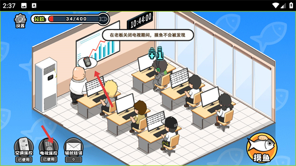 摸鱼模拟器正版