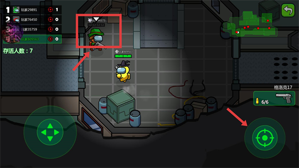 太空大逃杀无限金币钻石免广告