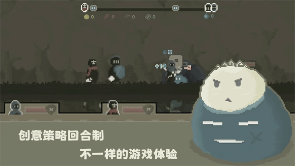 弗斯特战斗幻想截图2