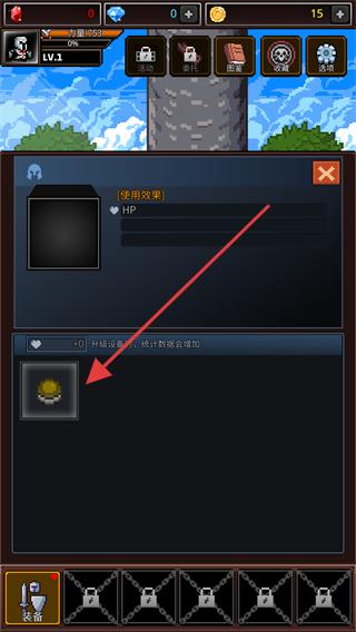 养剑大师内置菜单