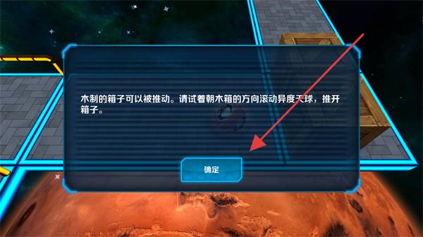 异度天球无限水晶版