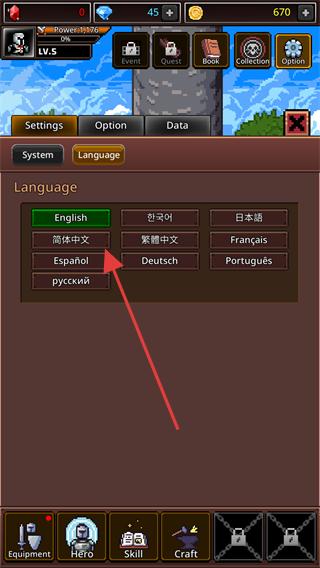 养剑大师无限金币钻石中文版