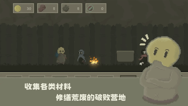 弗斯特战斗幻想测试服截图1