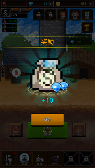 养剑大师折相思截图3