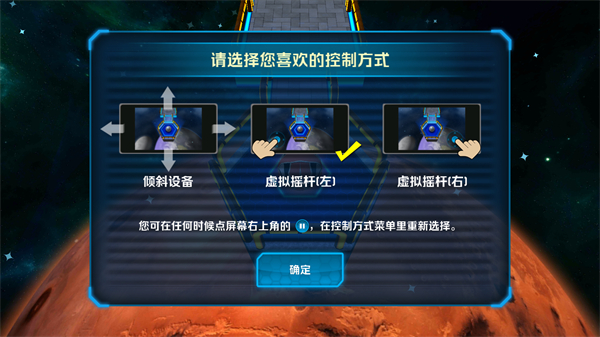 异度天球无限水晶版截图3