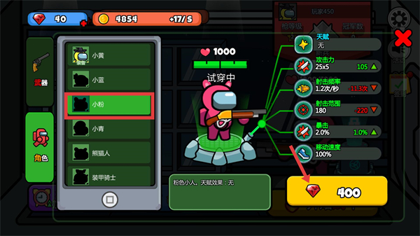 太空大逃杀正版