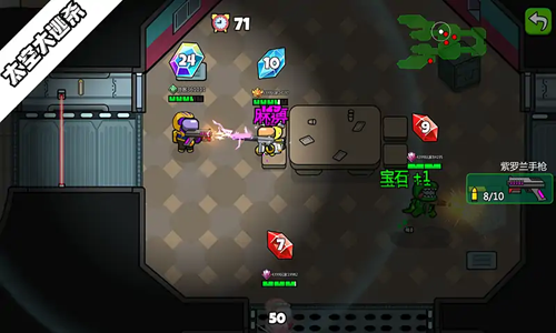 太空大逃杀无限金币钻石免广告截图4