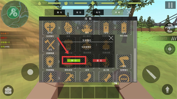 僵尸猎人像素生存道具免费版