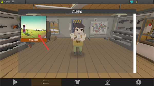 僵尸猎人像素生存