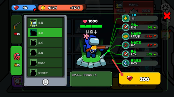 太空大逃杀正版