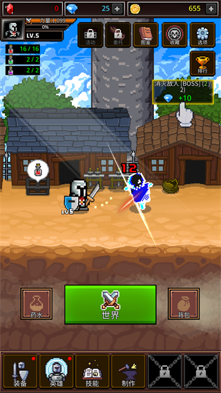 养剑大师无限金币钻石中文版截图1