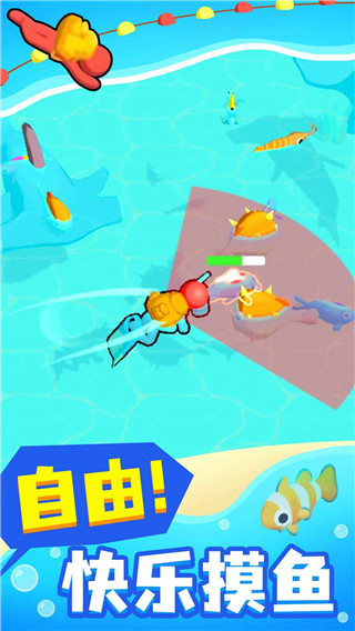 摸鱼大师无广告截图3
