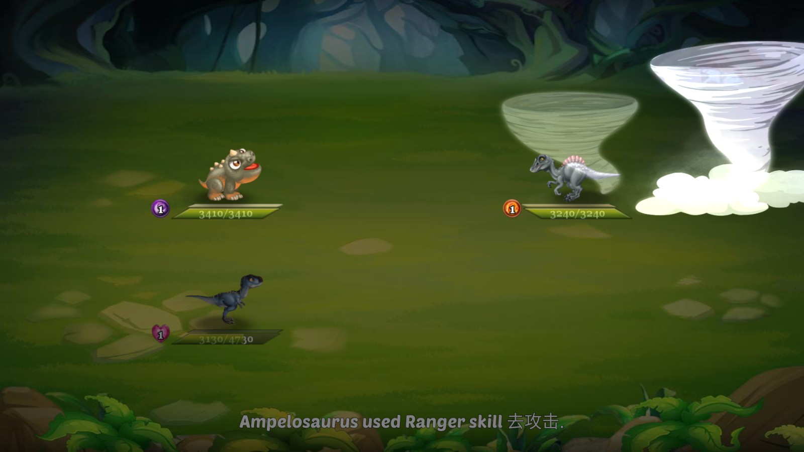 迪诺之战无限金币钻石版