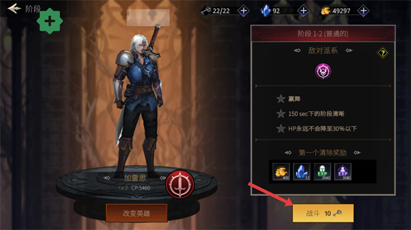 暗影对手内购版