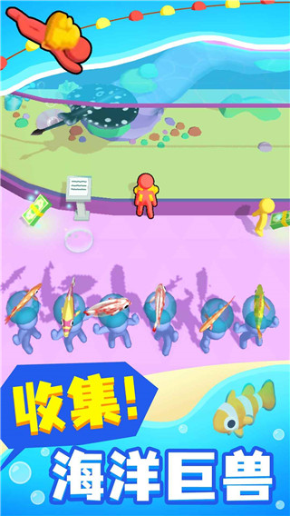 摸鱼大师无广告截图2