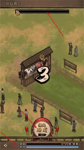 赛马也疯狂无限金币免广告版