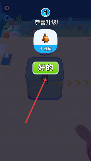 摸鱼大师无广告