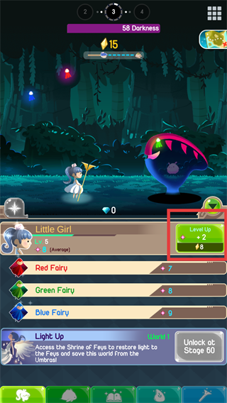 曙光之路最新版本