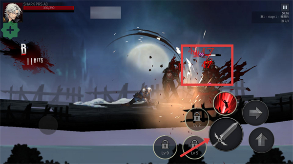 暗影对手安卓版无限金币