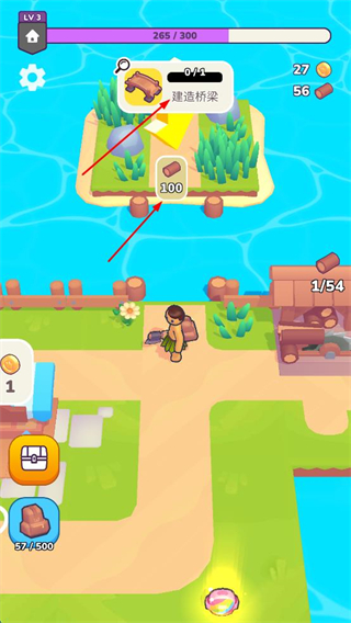 我的梦幻小岛无广告版