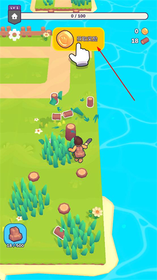 我的梦幻小岛免费内购版