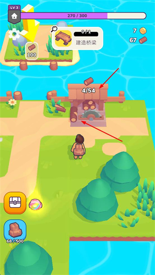 我的梦幻小岛无广告版