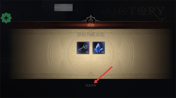 暗影对手安卓版无限金币