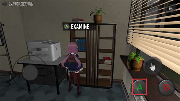 可怕的学校模拟器中文版