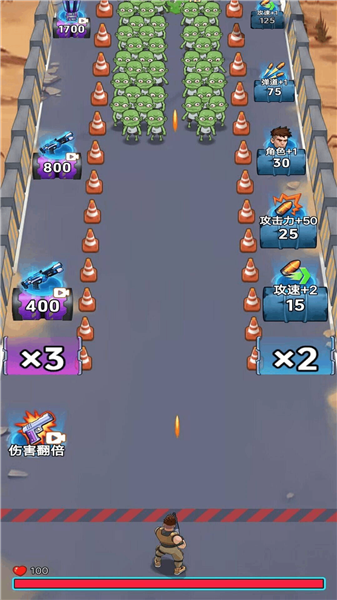 子弹无限射击截图5