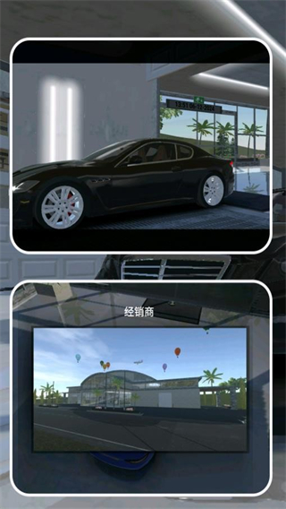 我的赛车2截图1