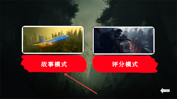 沉默之谜中文版