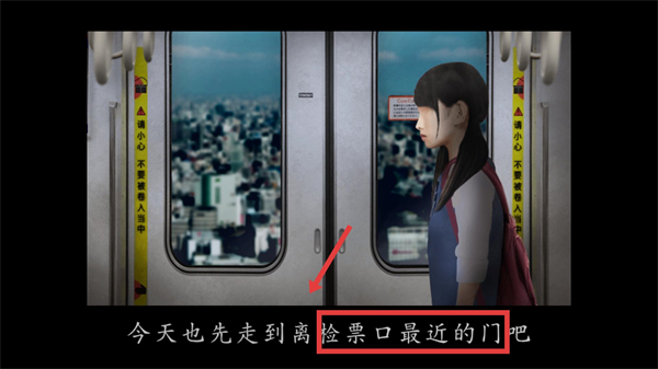 翌日幽暗的殡葬电车