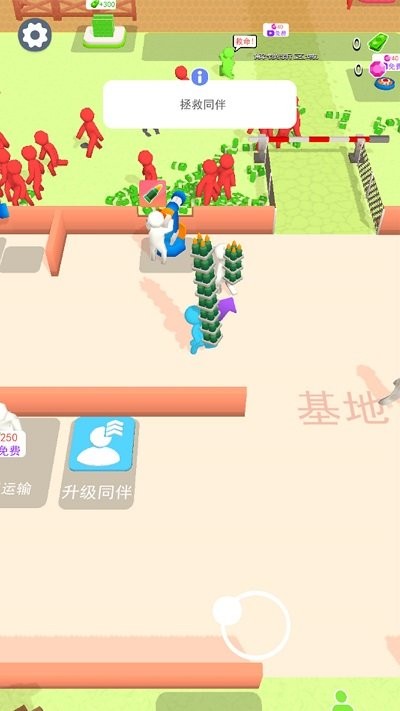 火柴人僵尸对决3D版截图3