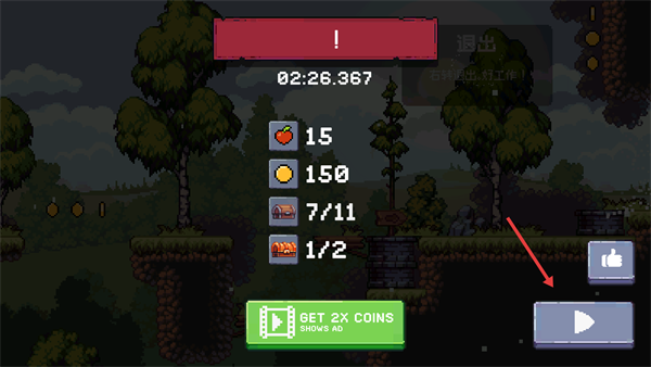 苹果骑士2内置菜单